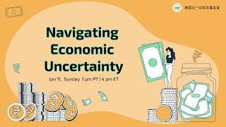 Navigating Economic Uncertainty  | 美國北一女校友基金會