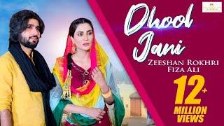 #Dhol_Jaani (Teri Deedh Hovey Meri Eid Hoay) Official Video Zeeshan Rokhri And Fiza Ali 2020 Eid