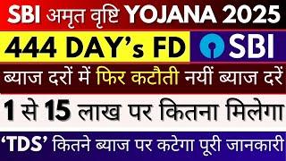 SBI Amrit Vrishti Yojana 2025 || SBI 444 Days Special FD plan ROI || SBI June Interest Rates On FD
