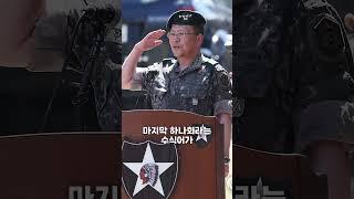 군에 남아 현역으로 복무했던 마지막 하나회 출신 장교는 누구일까?