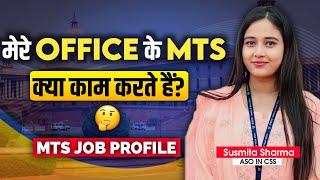 SSC MTS Job Profile  | Honest Review Based on Experience | #ssc #viral #sscmts #sscmts2024