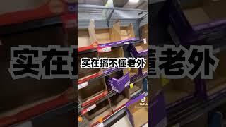 见过封城的，没见过悉尼这么“疯”的。