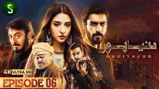 Duniya Pur Episode 6 | 29th October 2024 | Green TV | dunyapur drama episode 6 episode