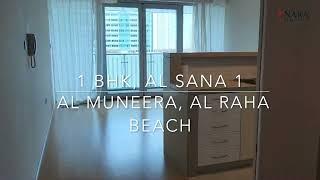 1 BHK, Al Sana, Al Muneera