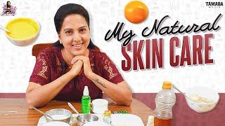 My Natural Skin Care || For Glowing Skin ||  Beauty Care Tips || Mee Yamuna