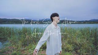 MV 시간을 넘어서 (Across the time) -Seacat