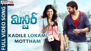 Kadile Lokam Mottham Full Video Song || Mister Video Songs || Varun Tej, Lavanya Tripathi, Hebah