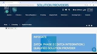 INFOGATE - ZATCA QUALIFIED PHASE 2 (INTEGRATION PHASE) SOLUTION PROVIDER