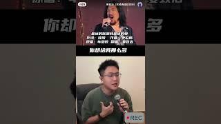 辽宁张致治把经典歌曲唱给你听（最远的你是我最近的爱）