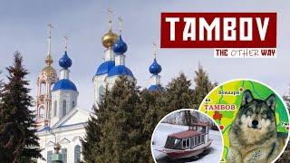 Tambov - Russia! The Other Way