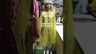 pakistani suit party wear | organza suit pakistani #reels #videofashion #suit #Sahibfashionnagina