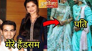 Punar Vivah season 2 Vidya real life husband ( Rubina dilaik , Karan Grover, पुनर्विवाह सीजन 2 )