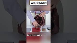 여성 숄더백 토트백 가죽 심플 패션 크로스백#패션