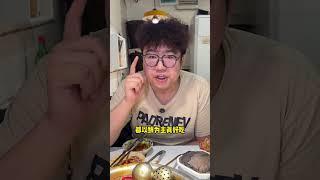 朋友带路去吃一家真正社区火锅！重庆火锅 省饭课代表 抖音美食创作人 社区火锅 本地人爱吃的店