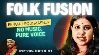 ভ্রমর Bhromor: A Soulful Bengali Folk Acappella Fusion | Diptasree Ganguly | লোকসঙ্গীত Mashup