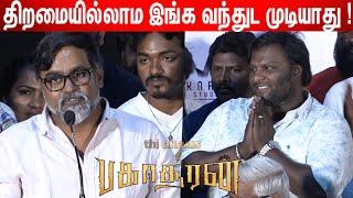 Selvaraghavan Speech about Mohan G at Bakasuran Press Meet