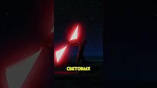 Красный световой меч #легенды #звездныевойны #starwars #лор #факт #нихилус #красный #световоймеч