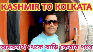 Jammu To Kolkata Jammu Tawi Express Full Journey || #13152 AC 3A Journey || Amarnath Yatra 2023 ||