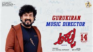 Music Director Gurukiran memories about #Appu | Dr. Puneeth Rajkumar | Rakshitha | PRK Productions