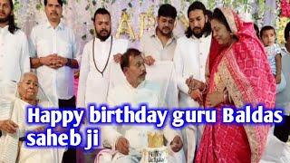 Raja Guru Baldas saheb।Birthday Celebration।18/10/2022राजा गुरू बालदास जन्मोत्सव धूमधाम से मनाई।