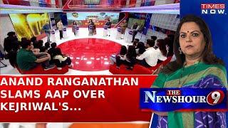 Anand Ranganathan Slams AAP Over Money Trail Allegations Against Arvind Kejriwal | Times Now