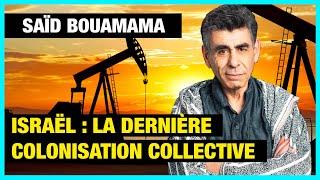 Israël : la dernière colonisation collective - Saïd Bouamama