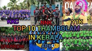 TOP 10 THAMBOLAM IN KERALA & contact number #new #trending #2023 #nnk #kkc #sparrow #aghori #apk