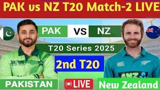 Pak vs NZ 2nd T20 Match Live|Pakistan vs New Zealand T20 Match Live Pak vs NZ|NZ vs Pak