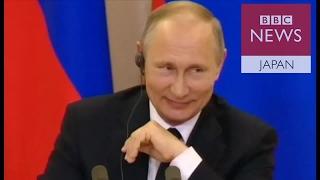 プーチン氏、米国をからかう