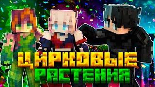 МАЙНКРАФТ, но я стал БЭТМЕНОМ | Харли Квин и Ядовитый Плющ | Minecraft Bedrock