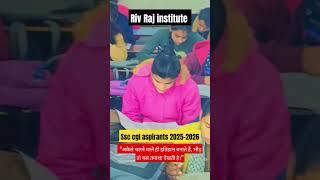 #rivrajinstitute#ssccgl#aspirants #shortsfeeds#motivation #shortvideo#trendingshort#rahul Raj sir