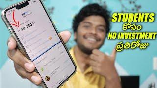 5 Websites to Earn Money for Students | ప్రతిరోజు  Rs 1000 to Rs 10000 సంపాదించండి | Sai Nithin Tech