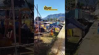 mela#ytshorts #shorts #short