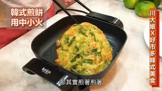 川大娘搭韓式美食，怎麼搭都百搭