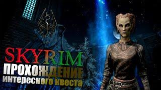 SKYRIM - Как найти ритуальные заклинания школы разрушения?