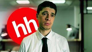 РАБОТОДАТЕЛИ ИЩУТ ЛОХОВ