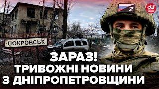 ️Дніпро, УВАГА! Окупанти НАБЛИЖАЮТЬСЯ з півдня. Заблокували ВАЖЛИВУ трасу. От куди дійшли