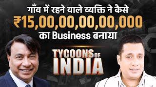 Success Strategies of Arcelor Laxmi Mittal | Case Study |Tycoons of India| Dr Vivek Bindra