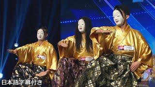 【和訳】日本から来たトリックスターが審査員を色々と魅了する！ | Asia’s Got Talent 2015