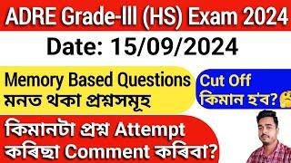 adre Grade3 hs lavel Exam paper | adre grade3 ans key 15/09/2024