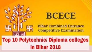 top 10 government polytechnic colleges in Bihar | Diplome Engineering ranking | 2018 |