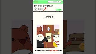 주가가 떨어지면 배당은 의미가 없다 with 삼성전자우 #주린이공부 #삼성전자 #삼성전자우 #삼성전자우배당