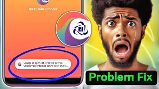 Unable to connect with the server check your internet connection IRCTC app problem, IRCTC problem