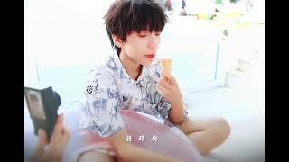 #tf家族练习生 #tf家族 #tf家族四代