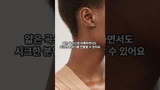 데일리 명품 귀걸이 5종(feat. 가성비 갑 문신템)  #40대여성스타일 #명품쥬얼리 #명품귀걸이 #명품이어링