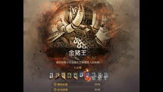 黑色沙漠검은 사당 金豬王Pig Pig King LV.7 Ranger #blackdesert