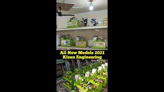 All New Models of 2021_ Of Kisan Engineering_Ceiling Fan Winding Machine, Coil Making Machines