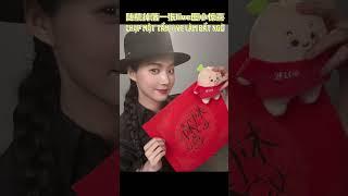 【VIETSUB】PHỎNG VẤN YULESHU x LƯ DỤC HIỂU