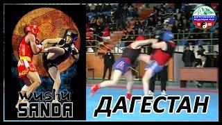 Ушу - Саньда Дагестан 2006