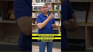 Бе пул мондед? Маслихати Саидмурод Давлатов 2024